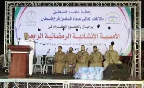 جانب من حفل الرابطة