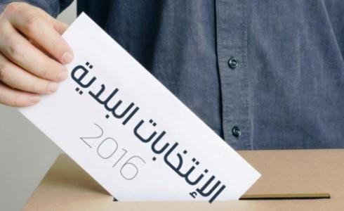 الانتخابات المحلية