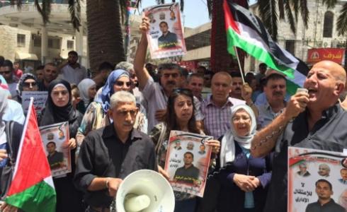  وقفة تضامنية مع الأسرى في نابلس " ارشيفية " 
