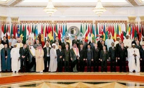 القمة الإسلامية