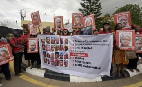 تظاهرة لمجموعة أعيدوا فتياتنا في لاغوس