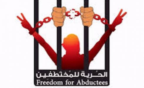 الحوثيون يفرجون عن صحفي بعد أكثر من شهر على اختطافه