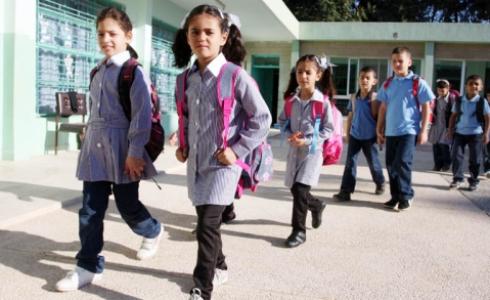 طلاب مدرسة