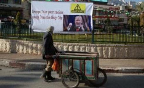 نابلس: لافتات تدعو لعدم نقل السفارة الأمريكية