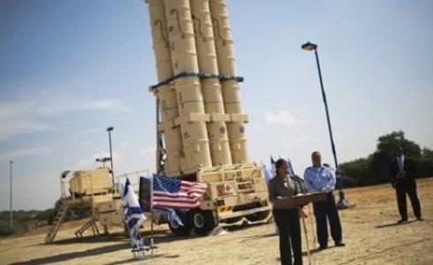 نظام الدفاع الأميركي "ثاد"