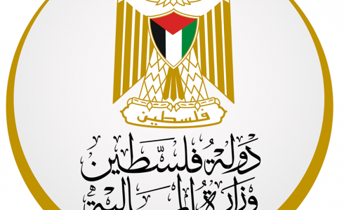 إعلان صادر عن وزارة المالية في غزة