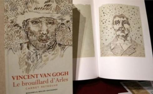 فحص الخبراء في المتحف الهولندي 56 صورة من بين 65 رسما قبيل عقد مؤتمر صحفي يكشف النقاب عن الكتاب الجديد الذي يحوي هذه الرسومات.