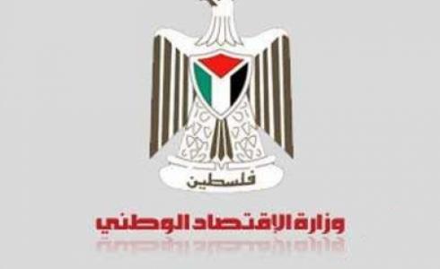 بيان صحفي