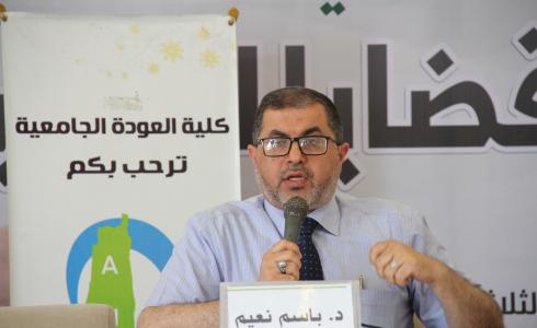 باسم نعيم