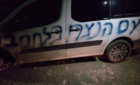 شعارات عنصرية كتبها المستوطنون