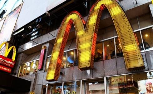 مطعم ماكودونالدز "نيويورك"