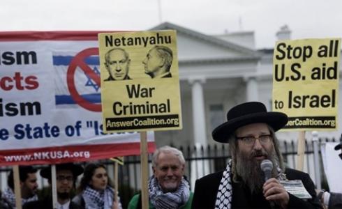 مظاهرات ضد زيارة نتنياهو / ارشيفية