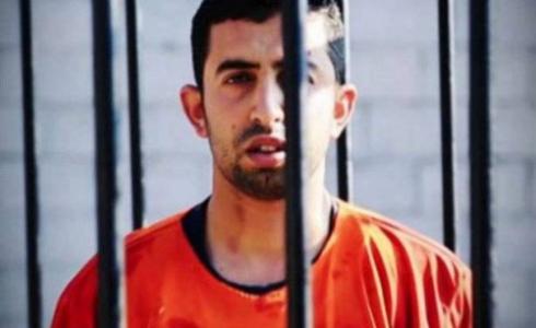 الطيار الأردني معاذ الكساسبة