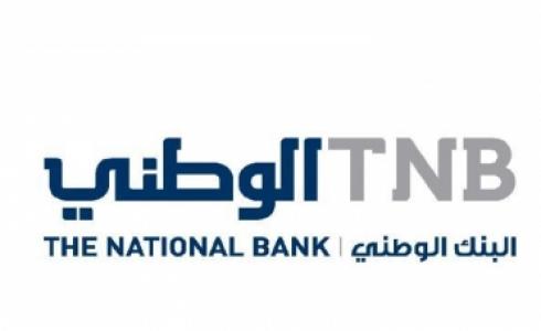 البنك الوطني