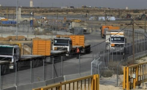 معبر كرم ابو سالم