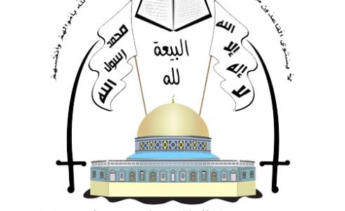 حركة المجاهدين 