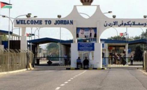 جسر الملك حسين