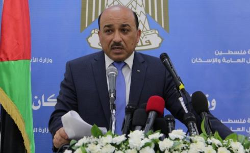 بيان صادر عن وزارة الأشغال العامة و الإسكان