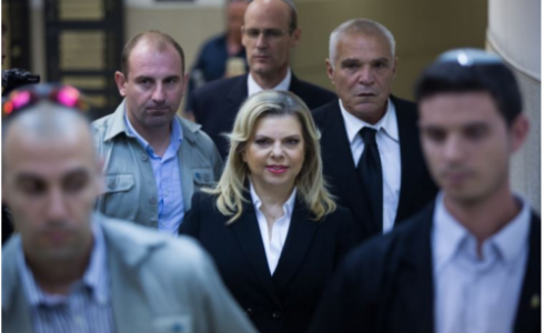 سارة نتنياهو