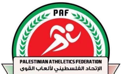 الاتحاد الفلسطيني لالعاب القوى