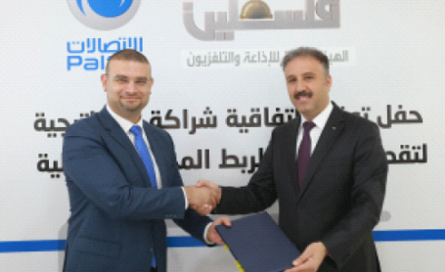 عساف ومعن
