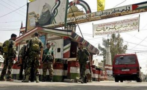 مخيم عين الحلوة