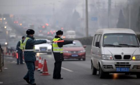 العاصمة بكين