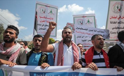 وقفة احتجاجية في مدينة غزة دعماً للاجئين الفلسطينيين في لبنان