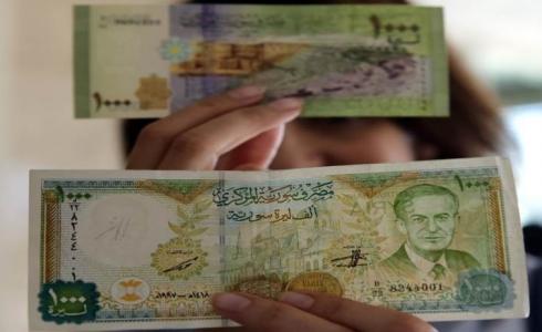 الليرة السورية اليوم