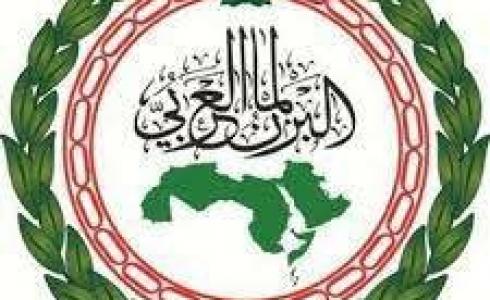 البرلمان العربي