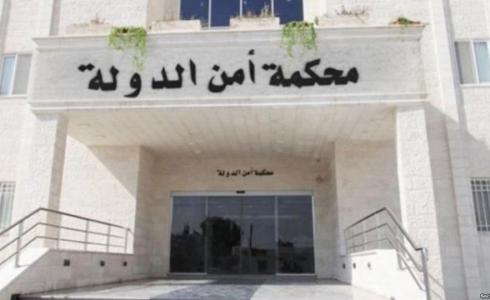 محكمة أمن الدولة الأردنية -أرشيفية-