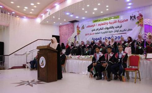 نواب الوسطى