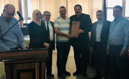 جمعية الرحيم 