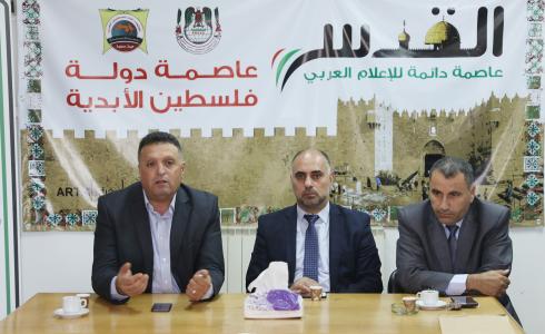 ناصر ابو بكر فايز ابو عيطة