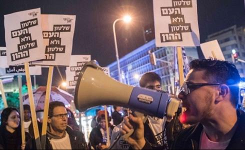 مظاهرات ضد نتنياهو