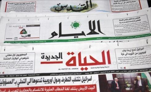 عناوين الصحف الفلسطينية اليوم