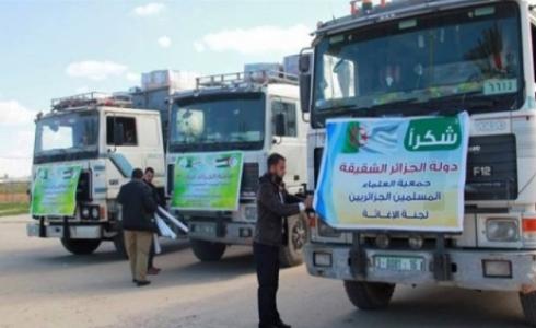 قافلة مساعدات