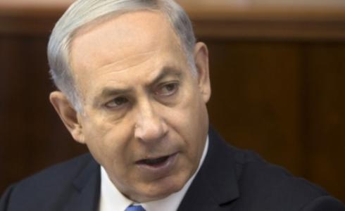 نتنياهو