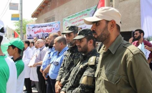 وقفة تضامنية 