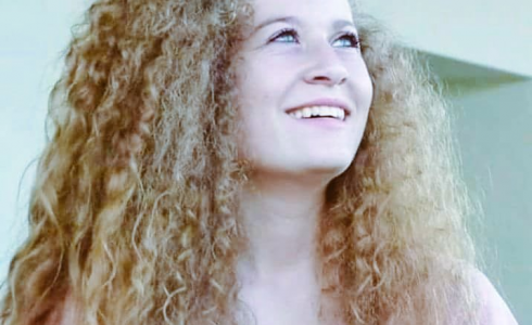 عهد التميمي