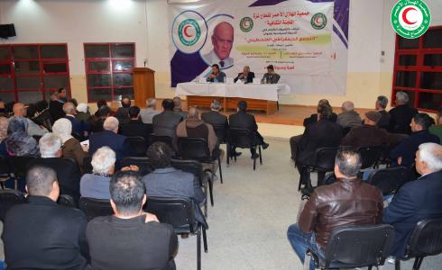 جمعية الهلال