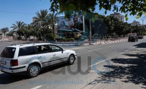 مدينة غزة