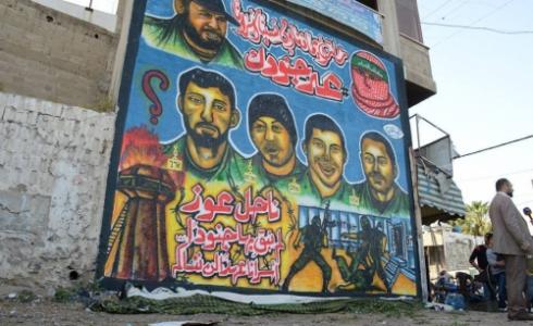 صورة الجدارية