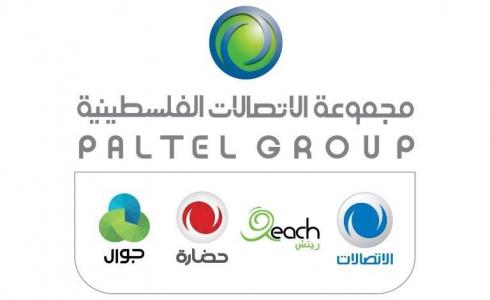 الاتصالات- أرشيفية