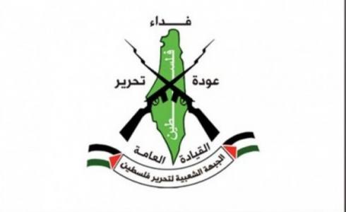 الجبهة الشعبية القيادة العامة