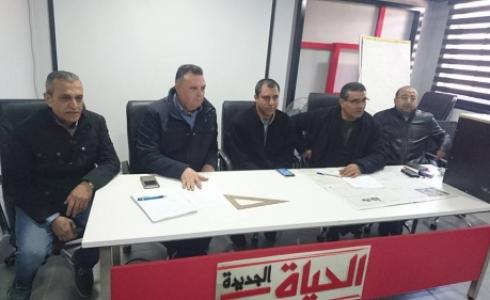 لجنة للعاملين في صحيفة "الحياة الجديدة"