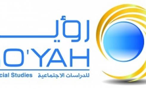 مركز رؤية