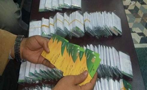 استبعاد 13 مليون مواطن من دعم السلع التموينية