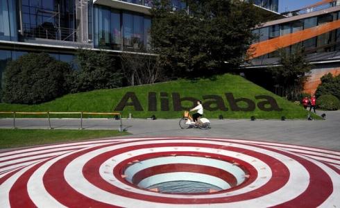 شركة علي بابا