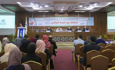 الكلية الجامعية للعلوم التطبيقية يحيي يوم الصحة العالمي 